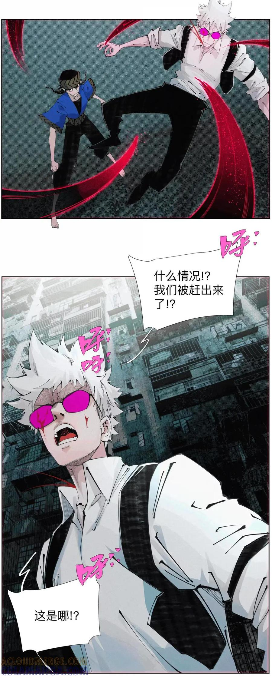 62 脐带绕颈，总裁欢迎回家与青春的梦 第4页
