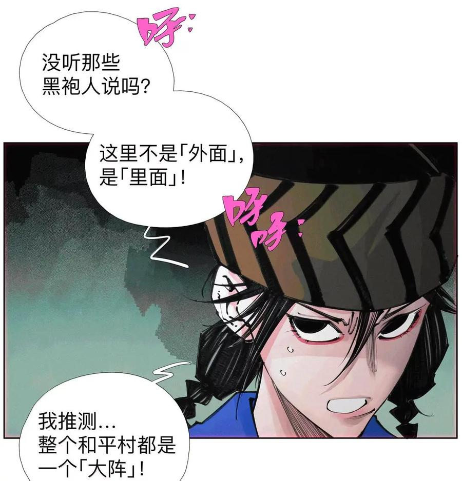 62 脐带绕颈，总裁欢迎回家与青春的梦 第5页