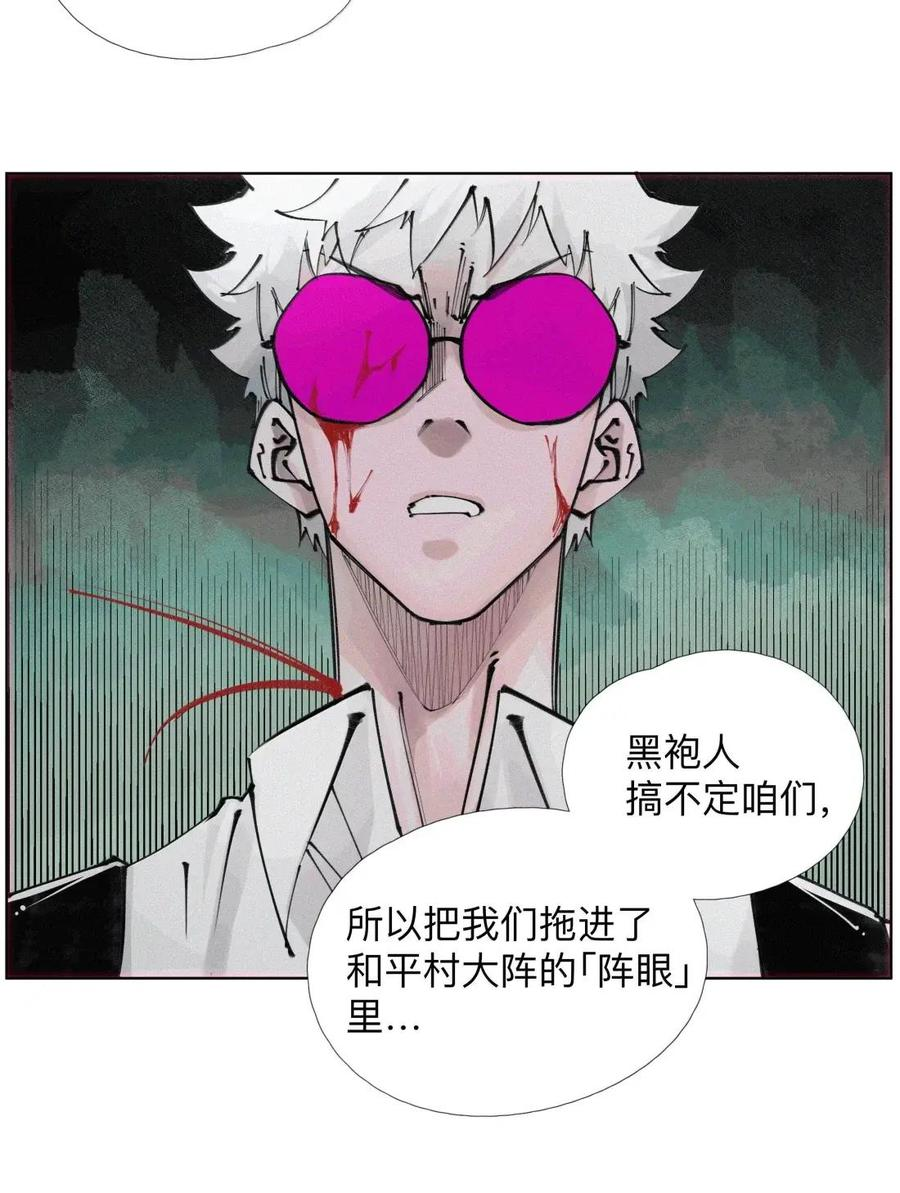 62 脐带绕颈，总裁欢迎回家与青春的梦 第6页