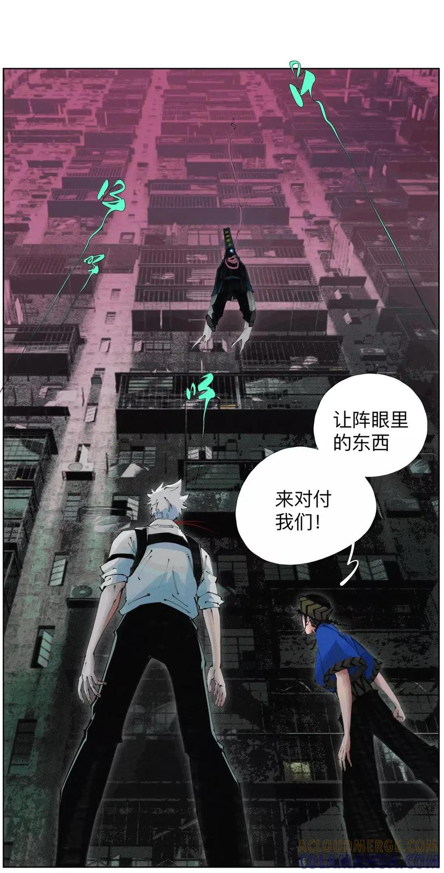 62 脐带绕颈，总裁欢迎回家与青春的梦 第7页