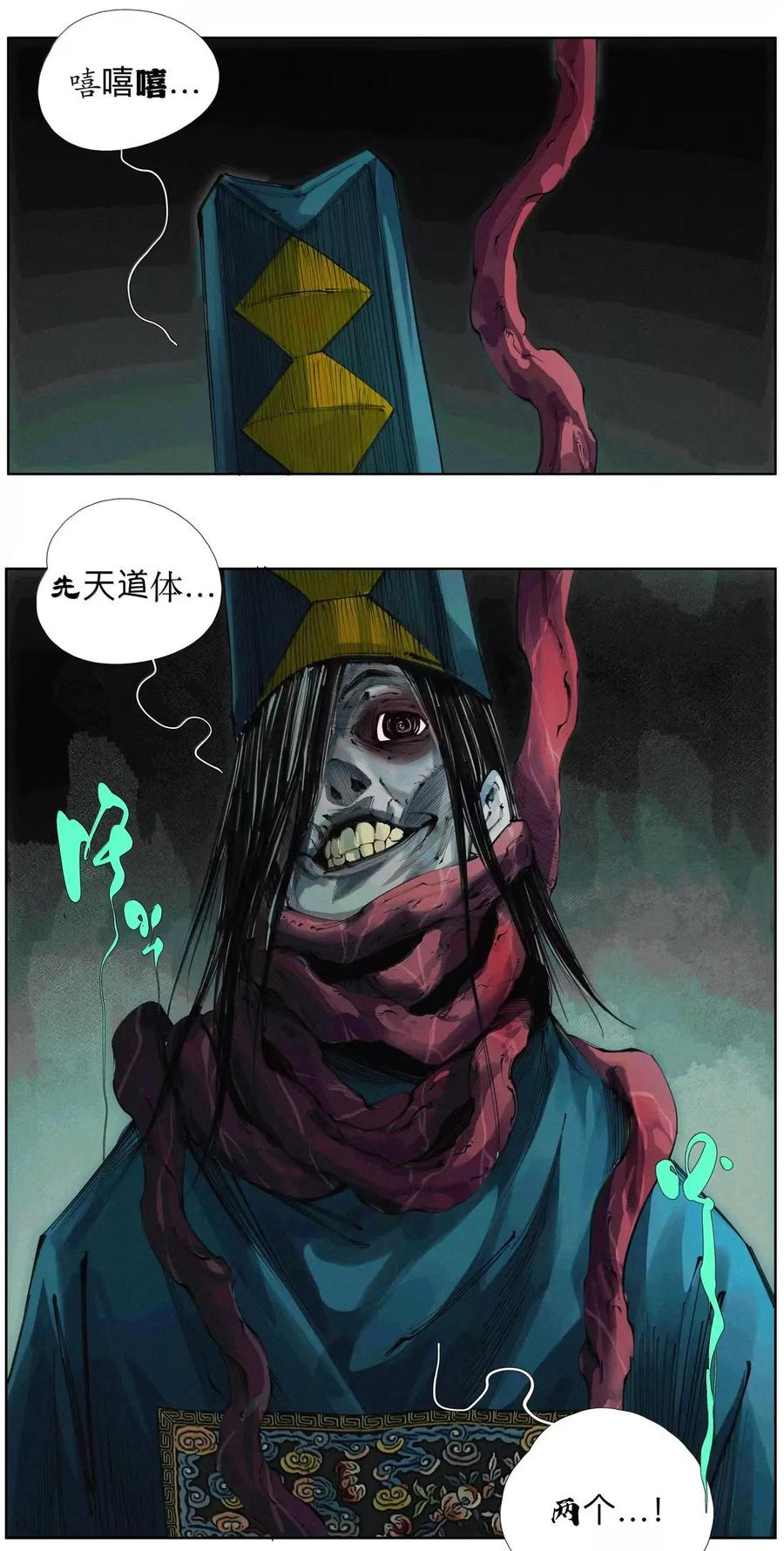 62 脐带绕颈，总裁欢迎回家与青春的梦 第8页