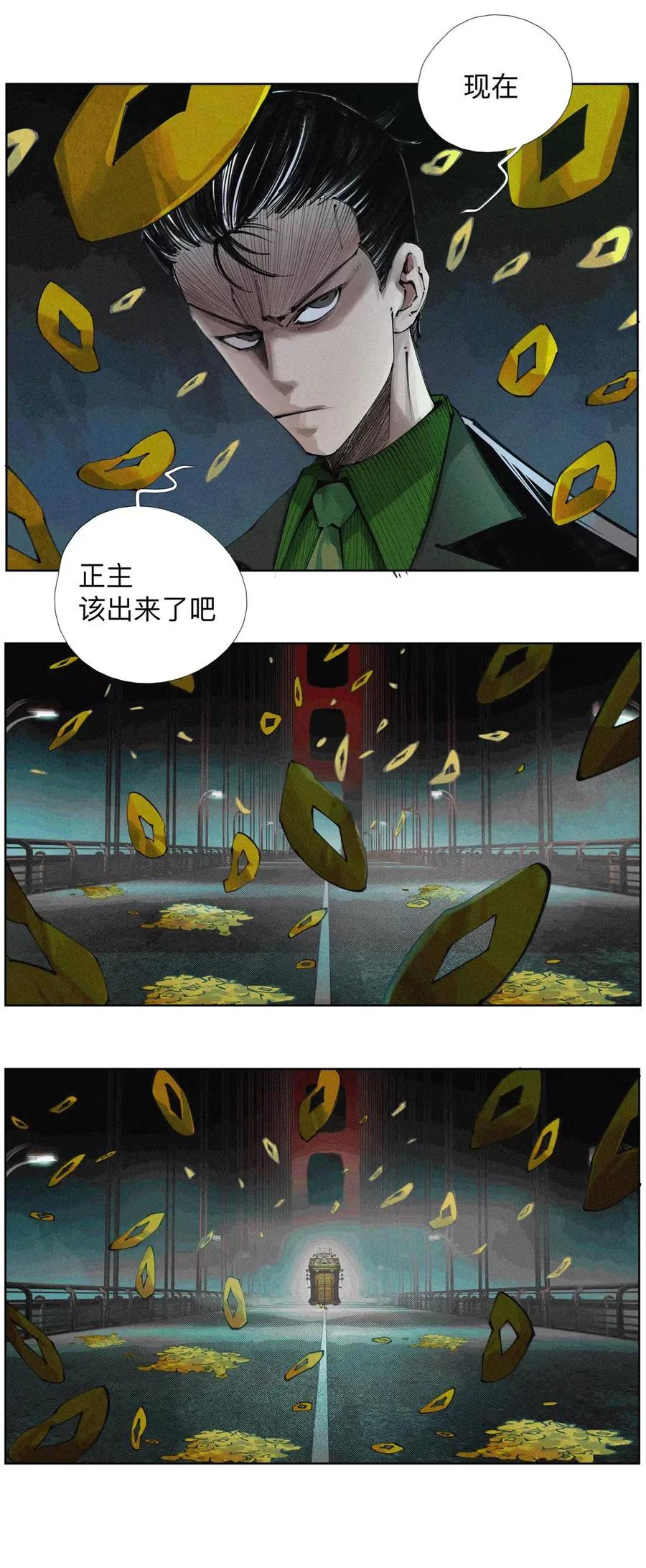 62 脐带绕颈，总裁欢迎回家与青春的梦 第18页