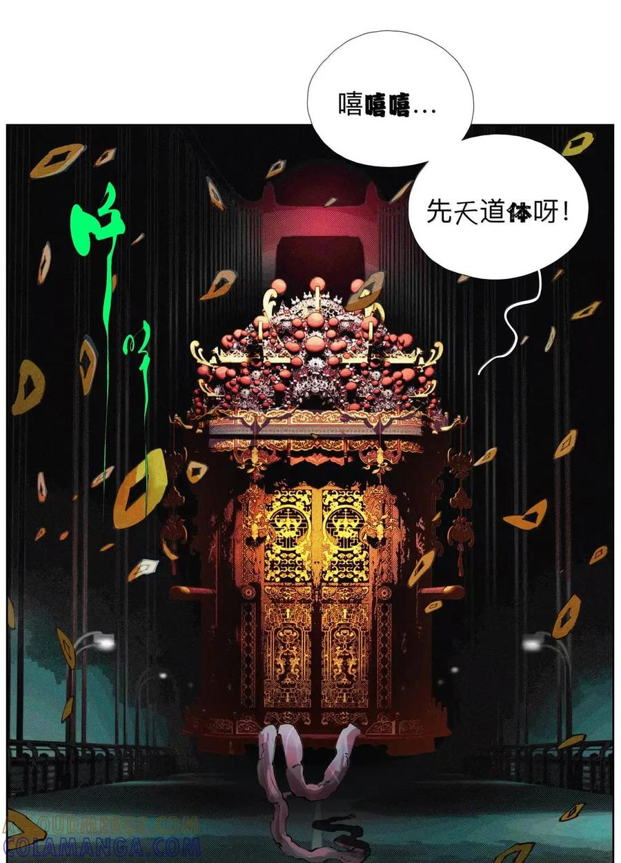 62 脐带绕颈，总裁欢迎回家与青春的梦 第19页