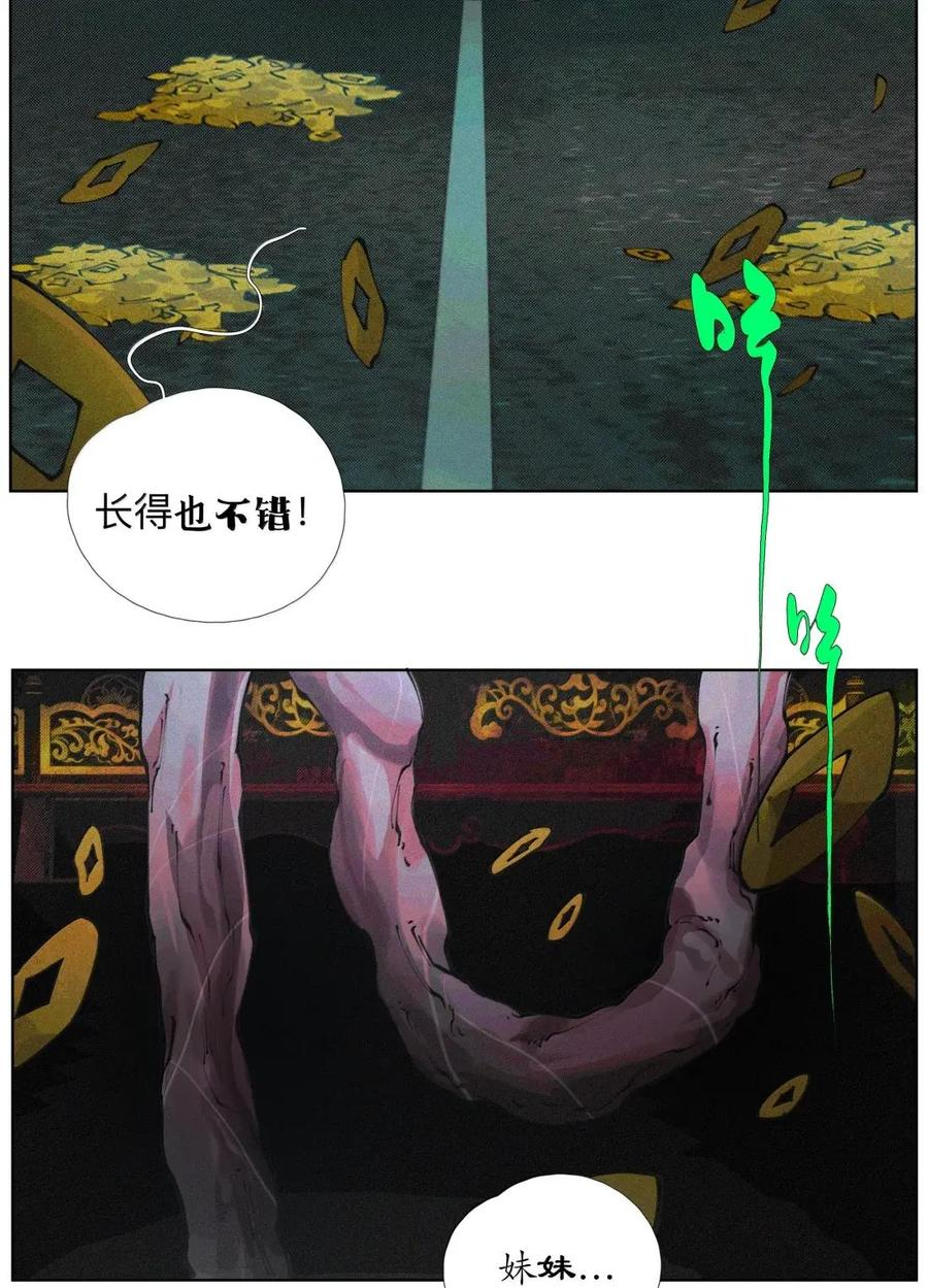 62 脐带绕颈，总裁欢迎回家与青春的梦 第20页