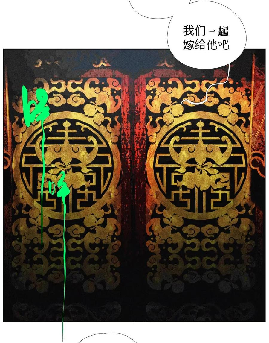 62 脐带绕颈，总裁欢迎回家与青春的梦 第21页