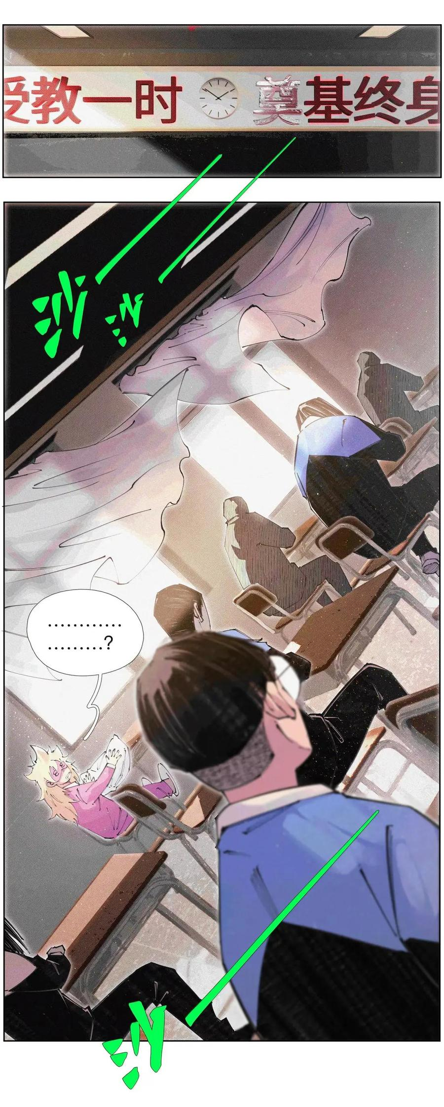 62 脐带绕颈，总裁欢迎回家与青春的梦 第24页