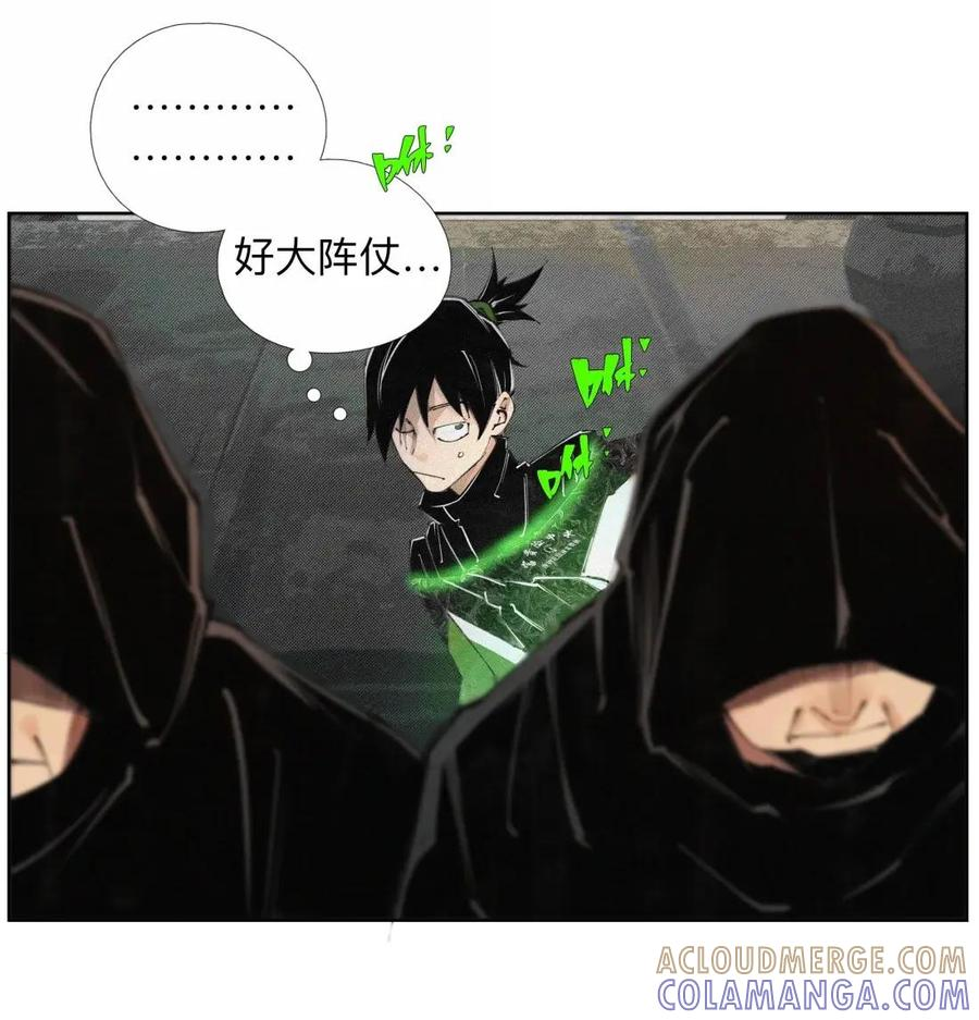 62 脐带绕颈，总裁欢迎回家与青春的梦 第31页
