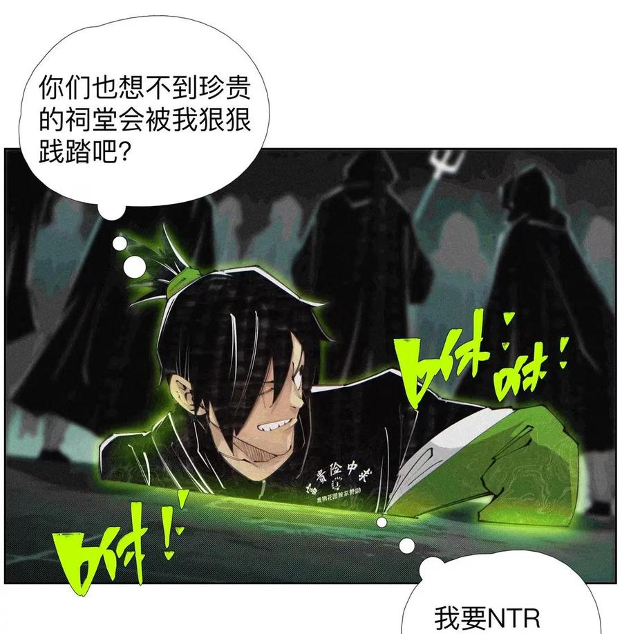 62 脐带绕颈，总裁欢迎回家与青春的梦 第33页