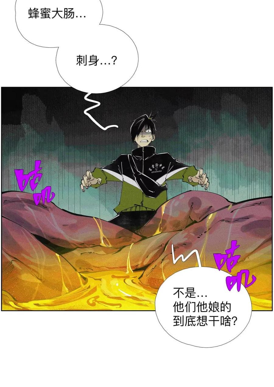 62 脐带绕颈，总裁欢迎回家与青春的梦 第38页