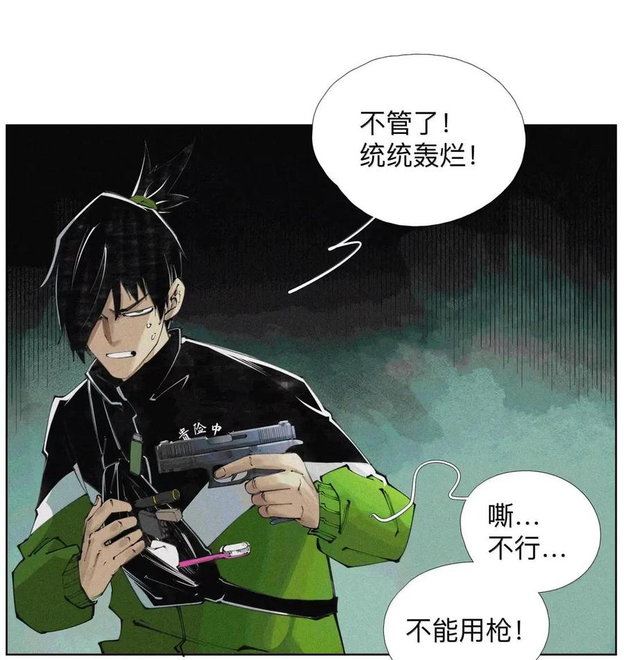 62 脐带绕颈，总裁欢迎回家与青春的梦 第39页