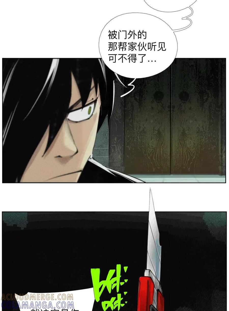 62 脐带绕颈，总裁欢迎回家与青春的梦 第40页