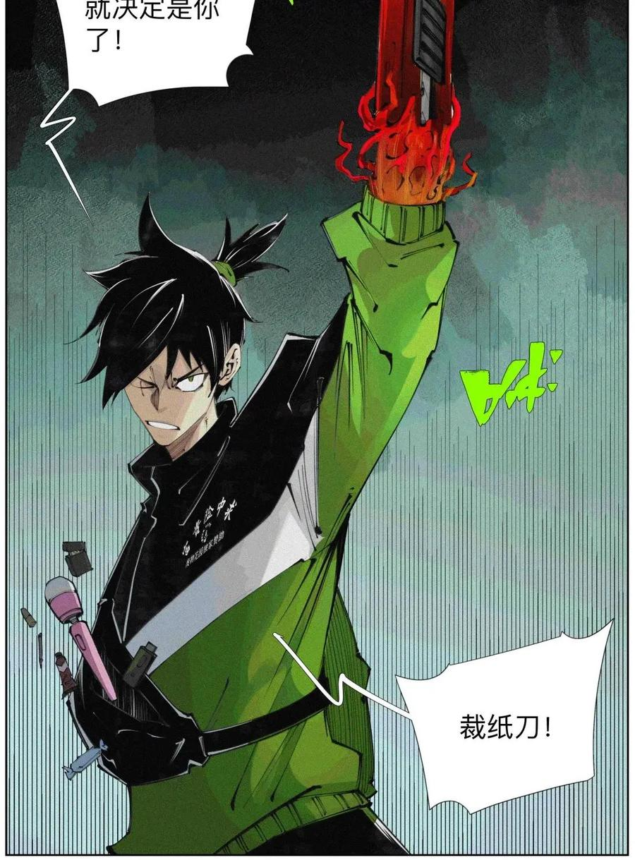 62 脐带绕颈，总裁欢迎回家与青春的梦 第41页