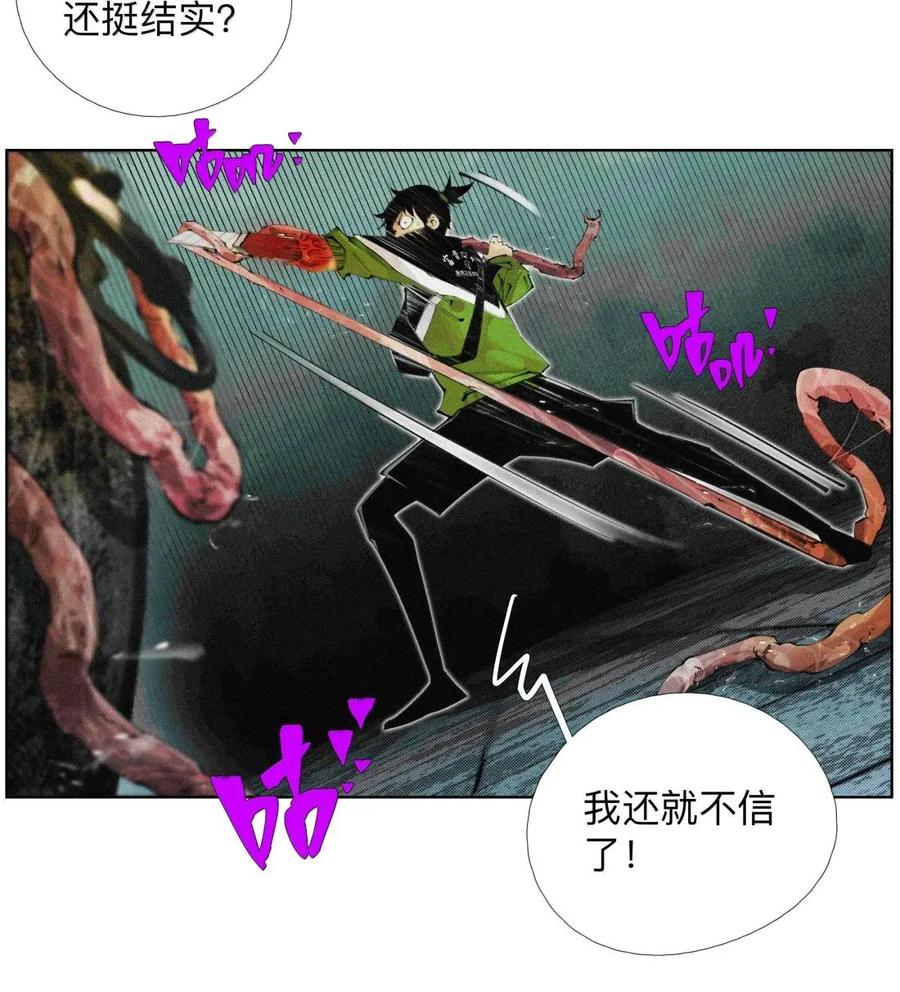 62 脐带绕颈，总裁欢迎回家与青春的梦 第44页