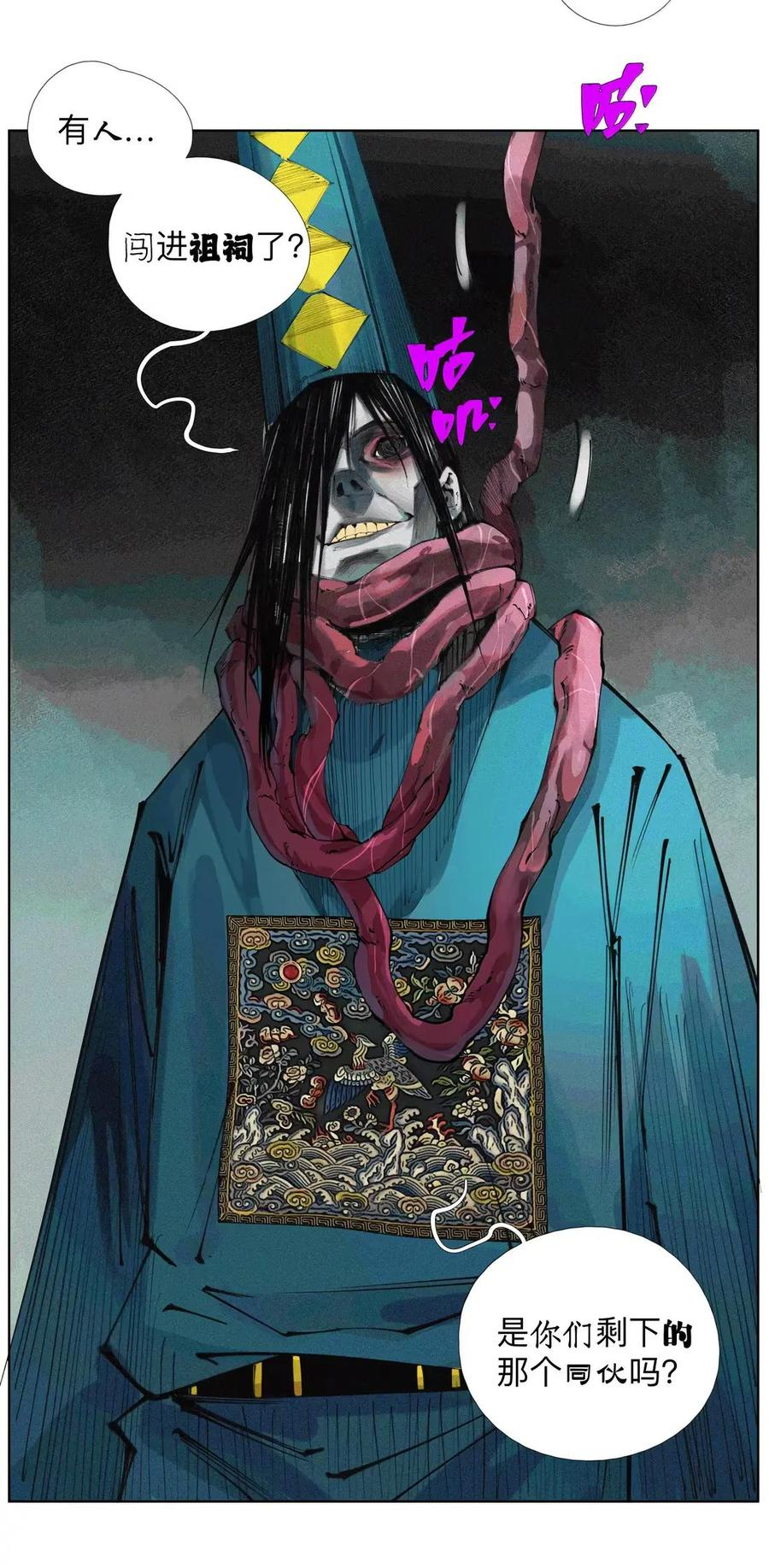 62 脐带绕颈，总裁欢迎回家与青春的梦 第47页
