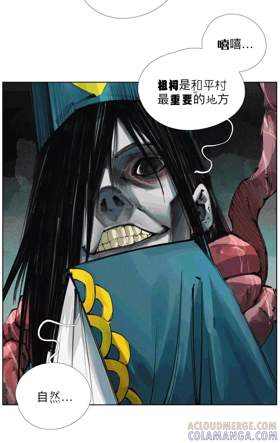 62 脐带绕颈，总裁欢迎回家与青春的梦 第49页