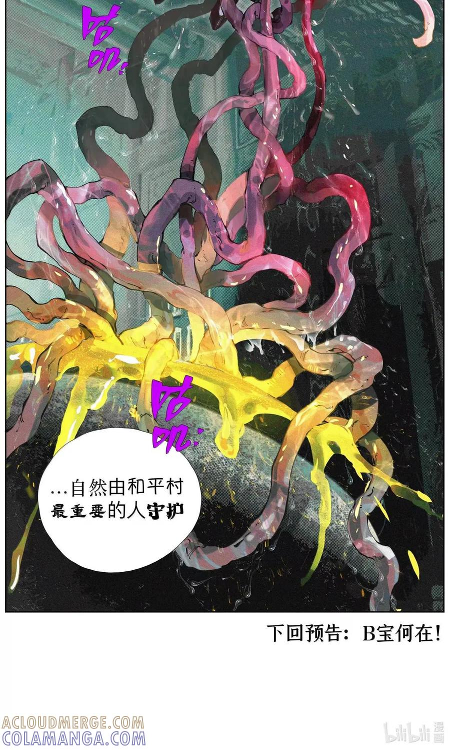 62 脐带绕颈，总裁欢迎回家与青春的梦 第52页
