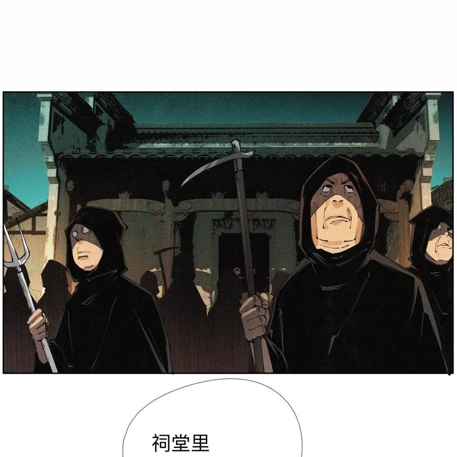 63 言多必失阿bro 第3页