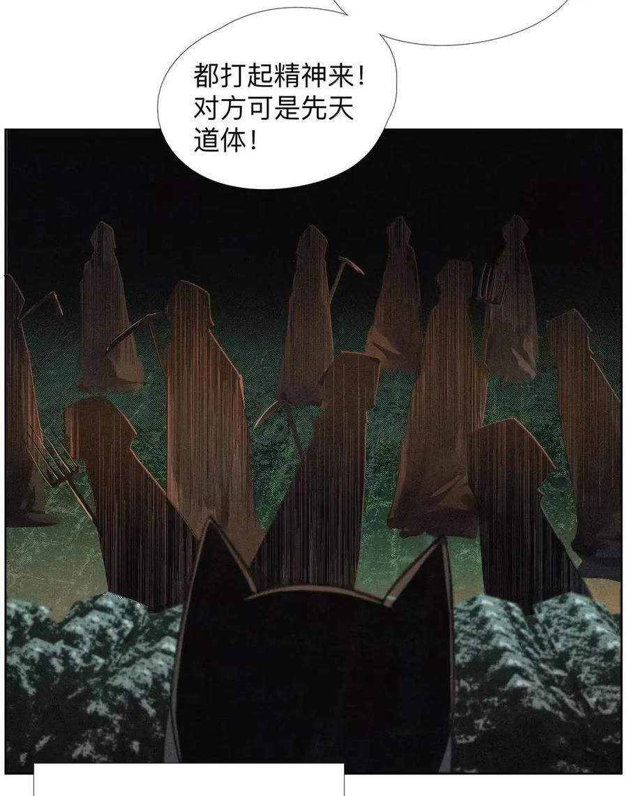 63 言多必失阿bro 第5页