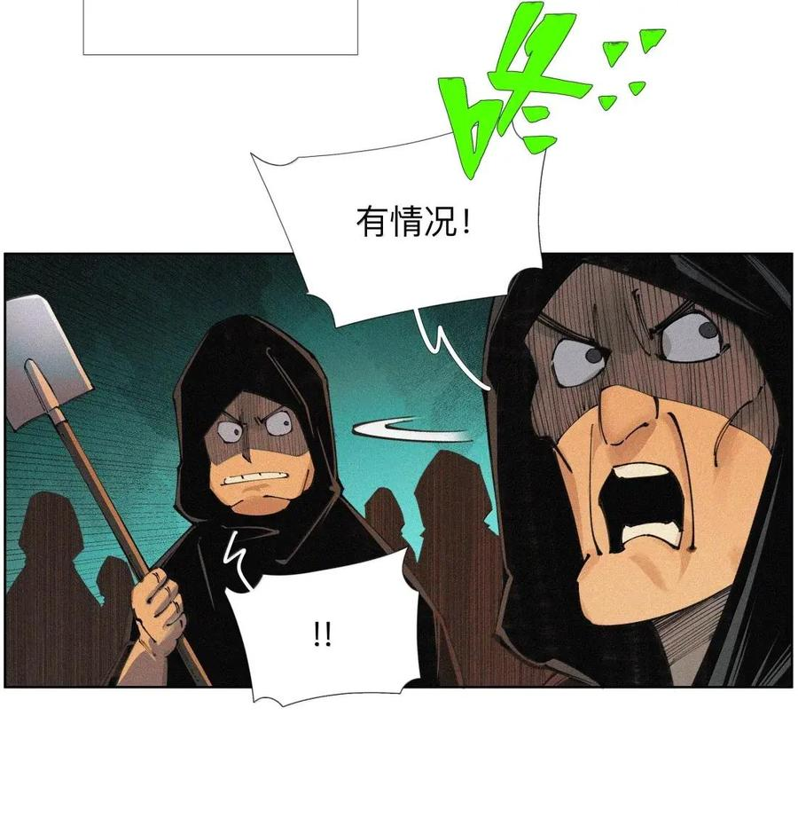 63 言多必失阿bro 第8页
