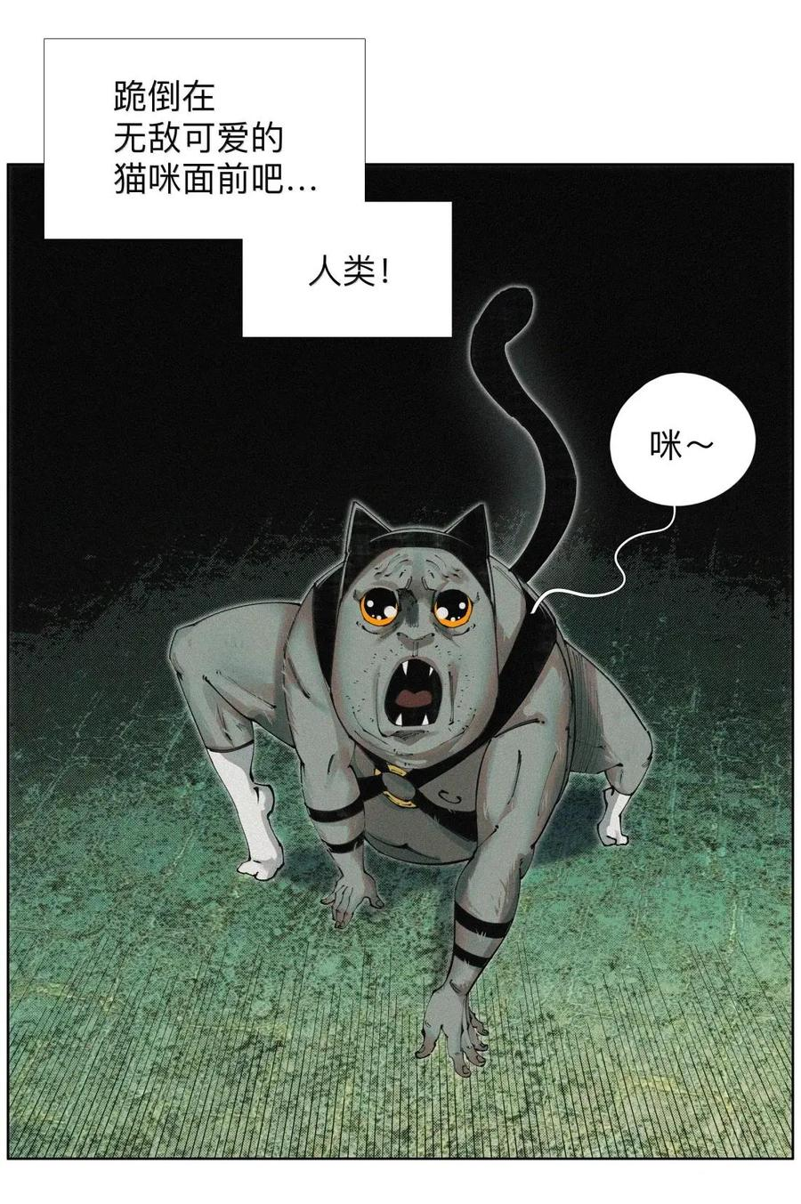 63 言多必失阿bro 第9页