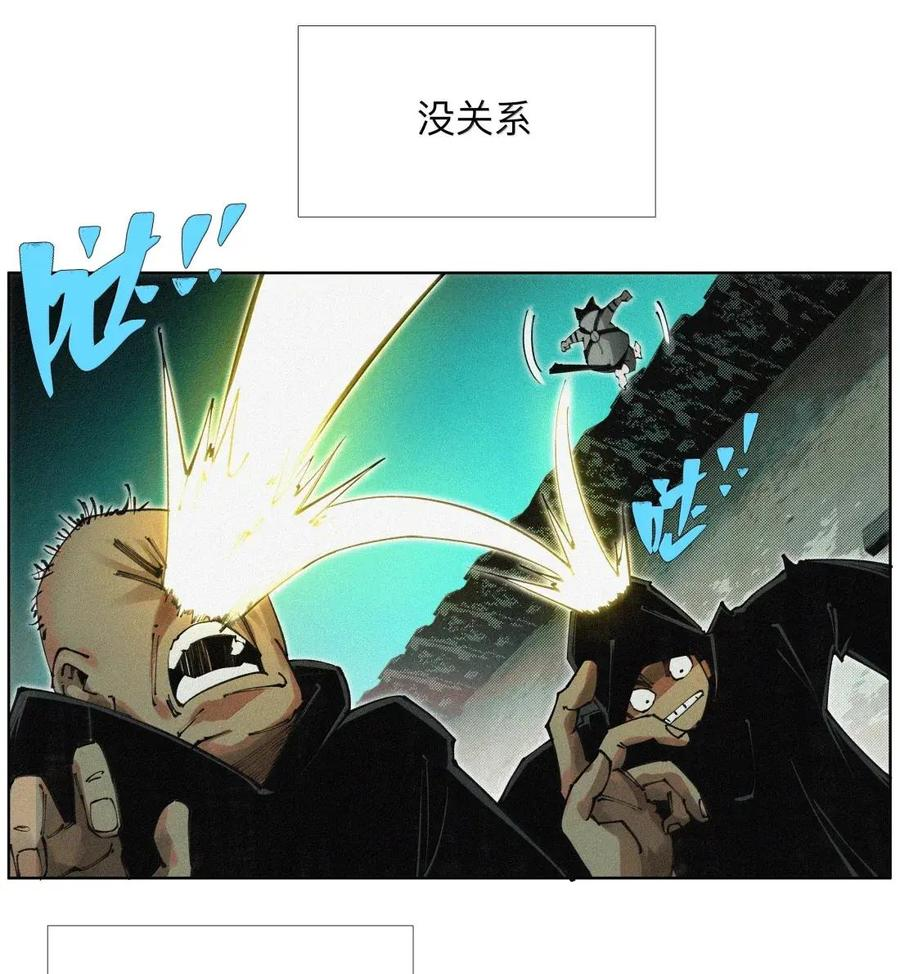63 言多必失阿bro 第12页