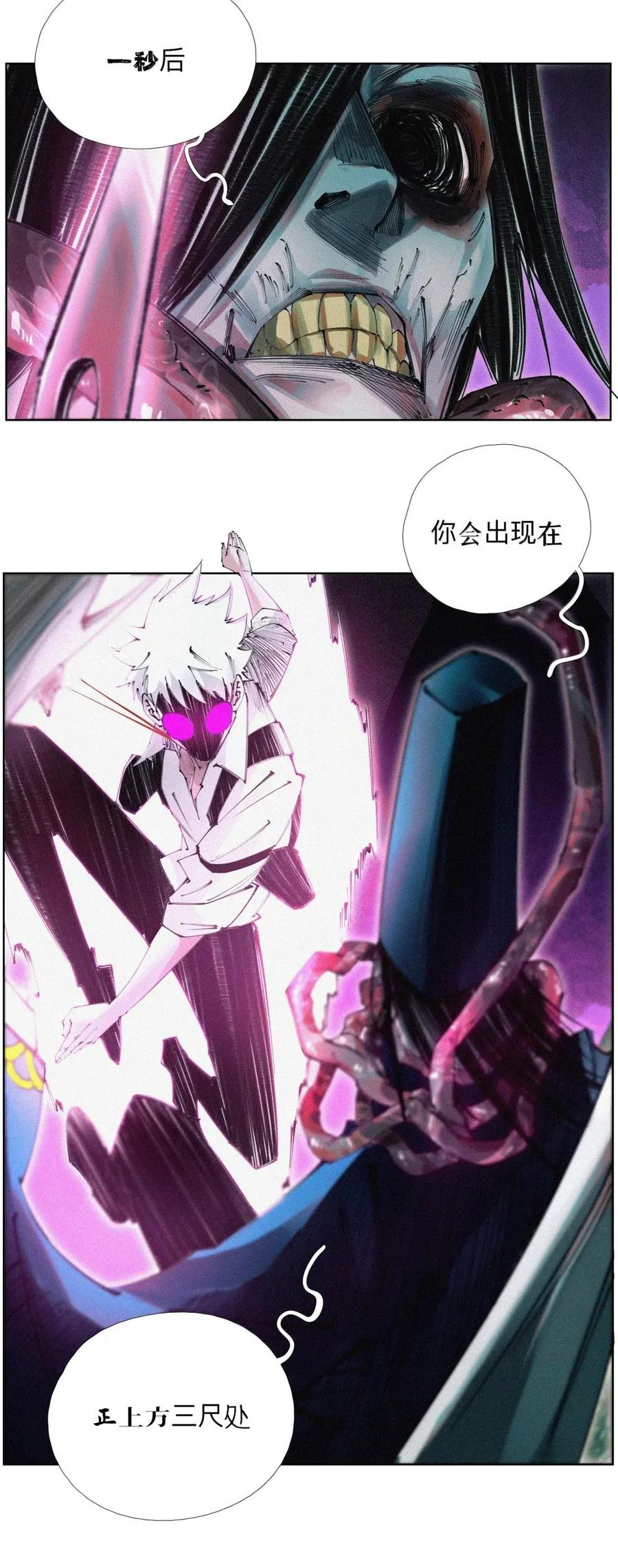 63 言多必失阿bro 第48页