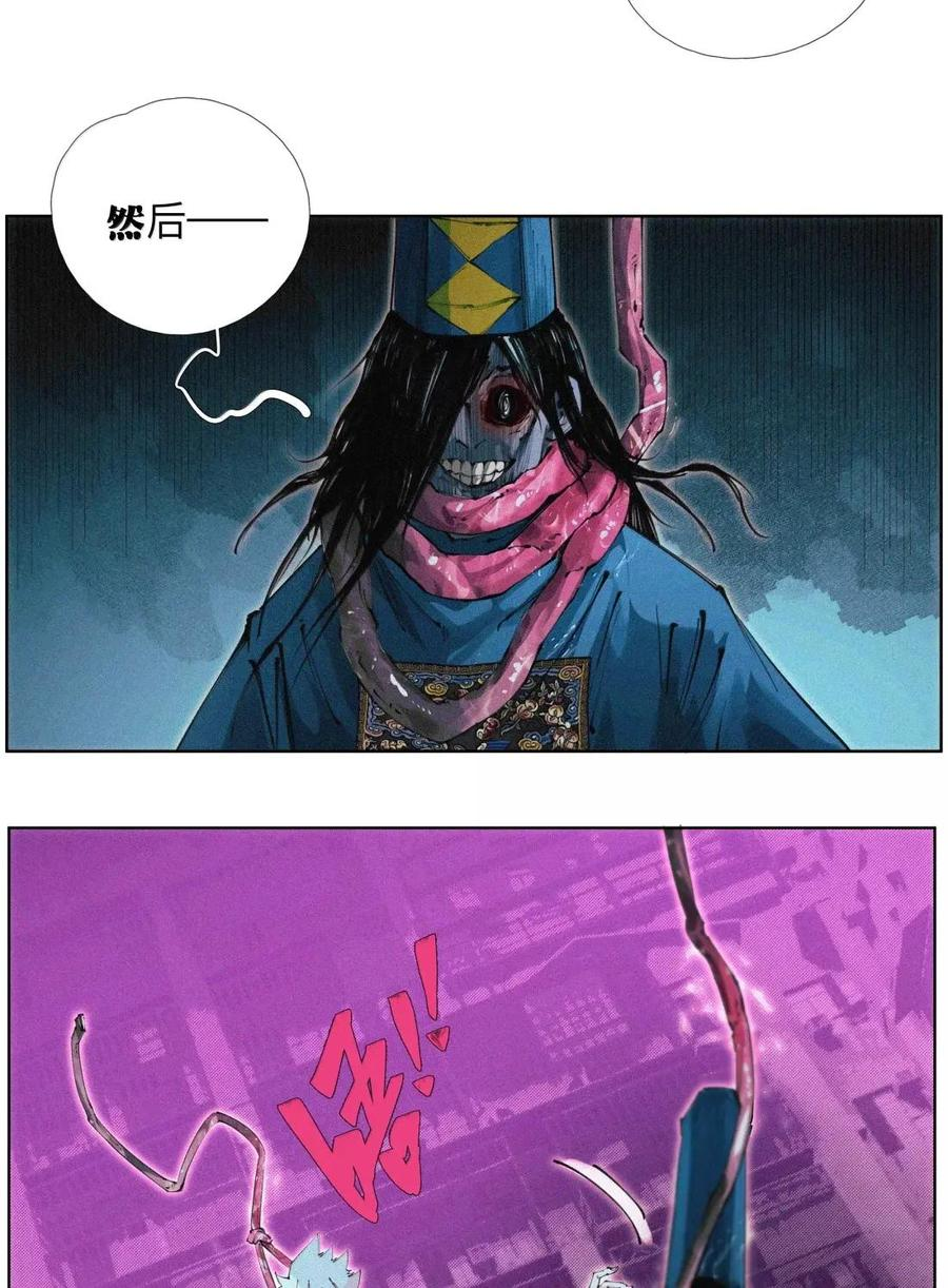 63 言多必失阿bro 第50页