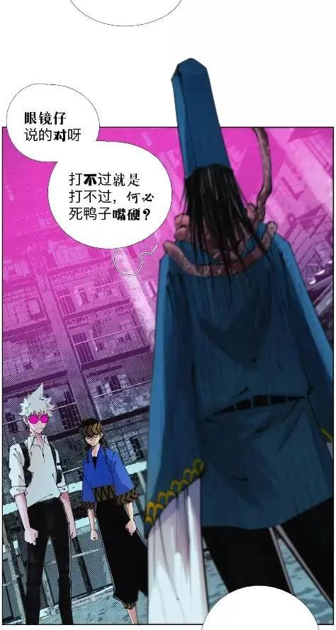64 言多必失啊~bro 第6页