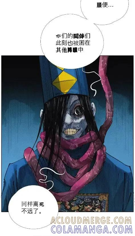64 言多必失啊~bro 第7页