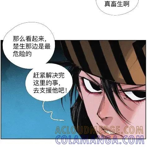 64 言多必失啊~bro 第10页
