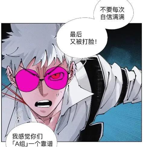 64 言多必失啊~bro 第12页