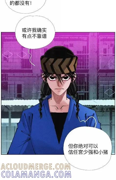 64 言多必失啊~bro 第13页