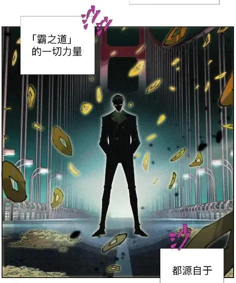 64 言多必失啊~bro 第15页