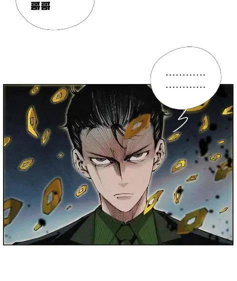 64 言多必失啊~bro 第17页