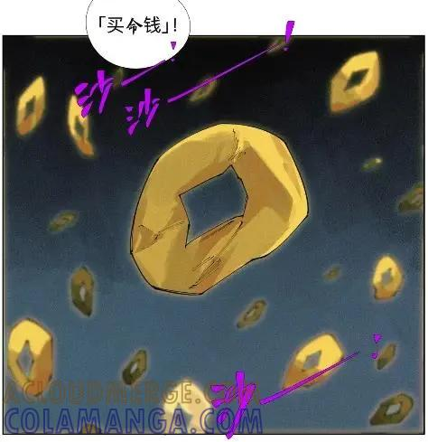 64 言多必失啊~bro 第25页