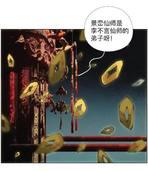 64 言多必失啊~bro 第27页