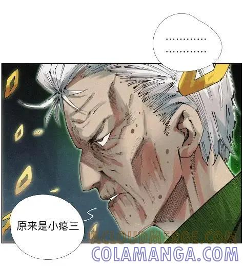 64 言多必失啊~bro 第28页
