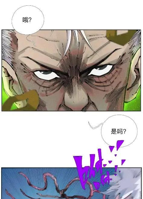 64 言多必失啊~bro 第30页