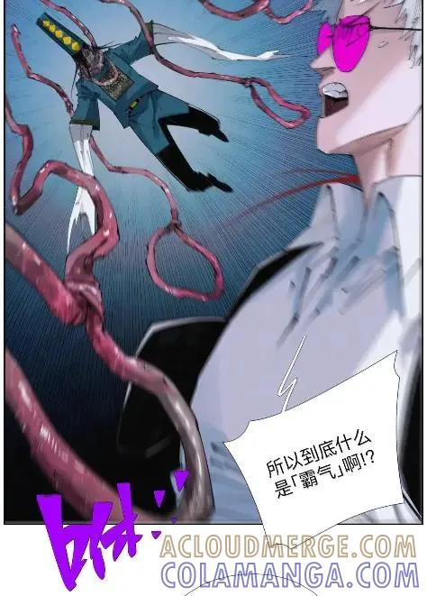 64 言多必失啊~bro 第31页