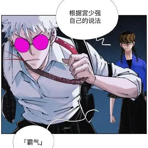 64 言多必失啊~bro 第32页