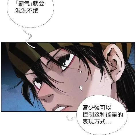 64 言多必失啊~bro 第35页