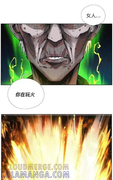 64 言多必失啊~bro 第37页