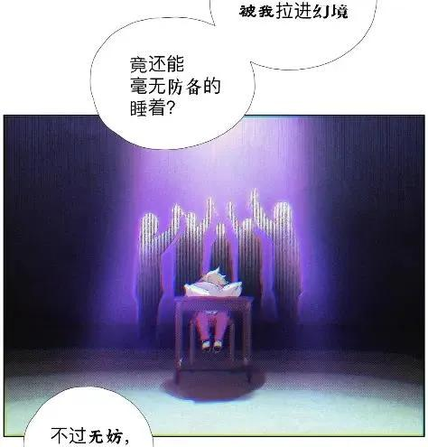 64 言多必失啊~bro 第42页