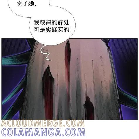 64 言多必失啊~bro 第43页