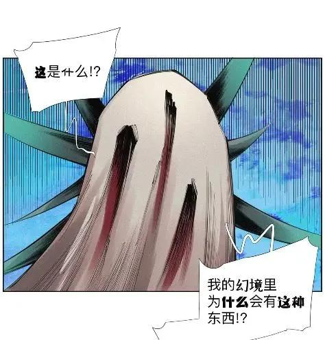 64 言多必失啊~bro 第47页