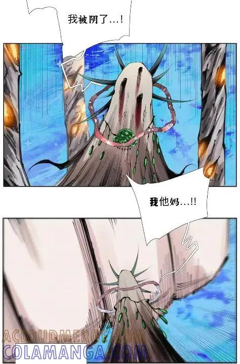 64 言多必失啊~bro 第49页