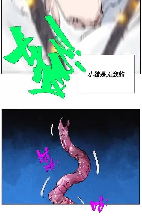64 言多必失啊~bro 第51页