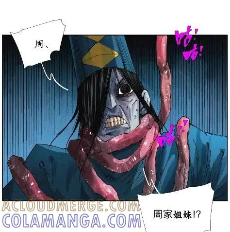 64 言多必失啊~bro 第52页