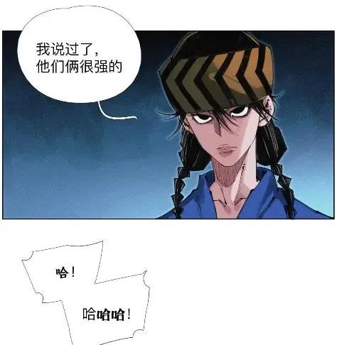 64 言多必失啊~bro 第59页