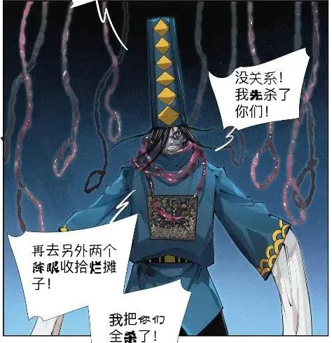 64 言多必失啊~bro 第60页
